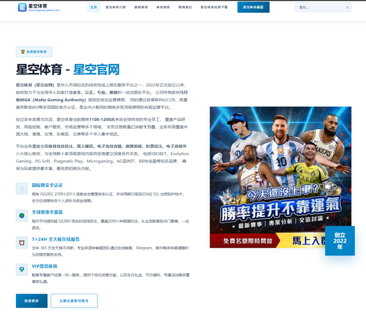 樊振东新赛季参赛计划逐渐清晰，面对密集赛程他的体能分配还能撑住几轮