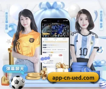 探索UED的无限可能与机遇